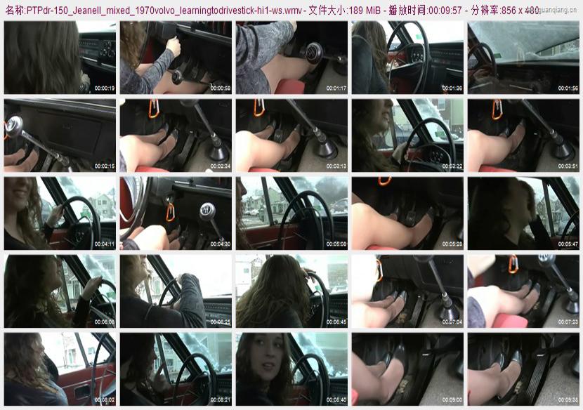 ptpdr-150_Jeanell_mixed_1970volvo_learningtodrivestick